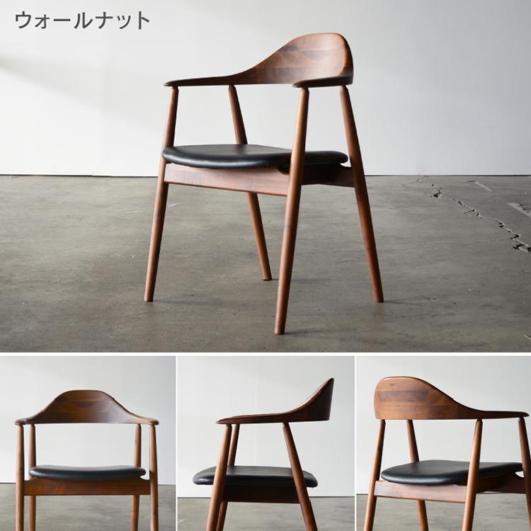 ダイニングチェア 椅子 いす イス 木製 天然木 無垢 ウォールナット