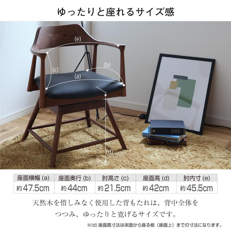 りんご　グレー 布張り アームチェア 天然木アッシュ ダイニングチェア 回転 椅子 いす イス 木製 天然木 アッシュ 合皮