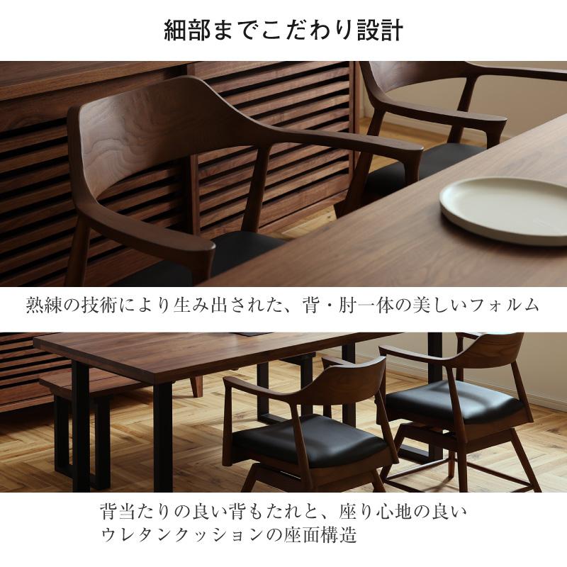 ダイニングチェア 回転 椅子 いす イス 木製 天然木 アッシュ 合皮