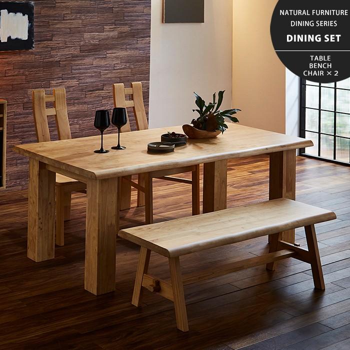 ダイニング 4点セット 4人用 ダイニングテーブル ダイニングチェア