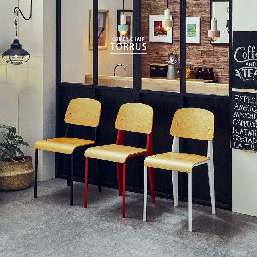 木製のオシャレ椅子 ショートアームチェア CW6851(ハードシート) ブラック