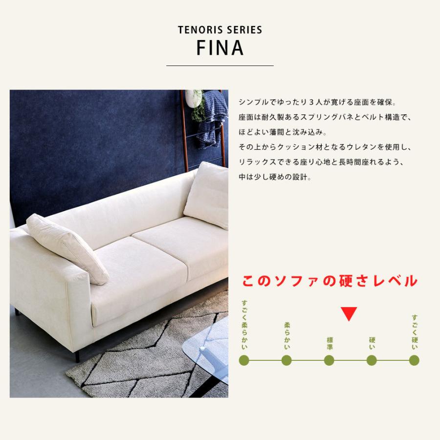 ソファ ソファー 3人用 3人掛け クッション 2個付 おしゃれ ゆったり 大きい 布張り ファブリック シンプル モダン 北欧 インダストリアル グレー アイボリー Gkks 4444 Reech Online 通販 Yahoo ショッピング