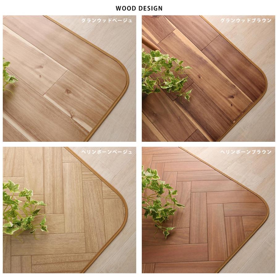 ダイニングラグ ダイニングマット クッションフロア 正方形 182cm 日本