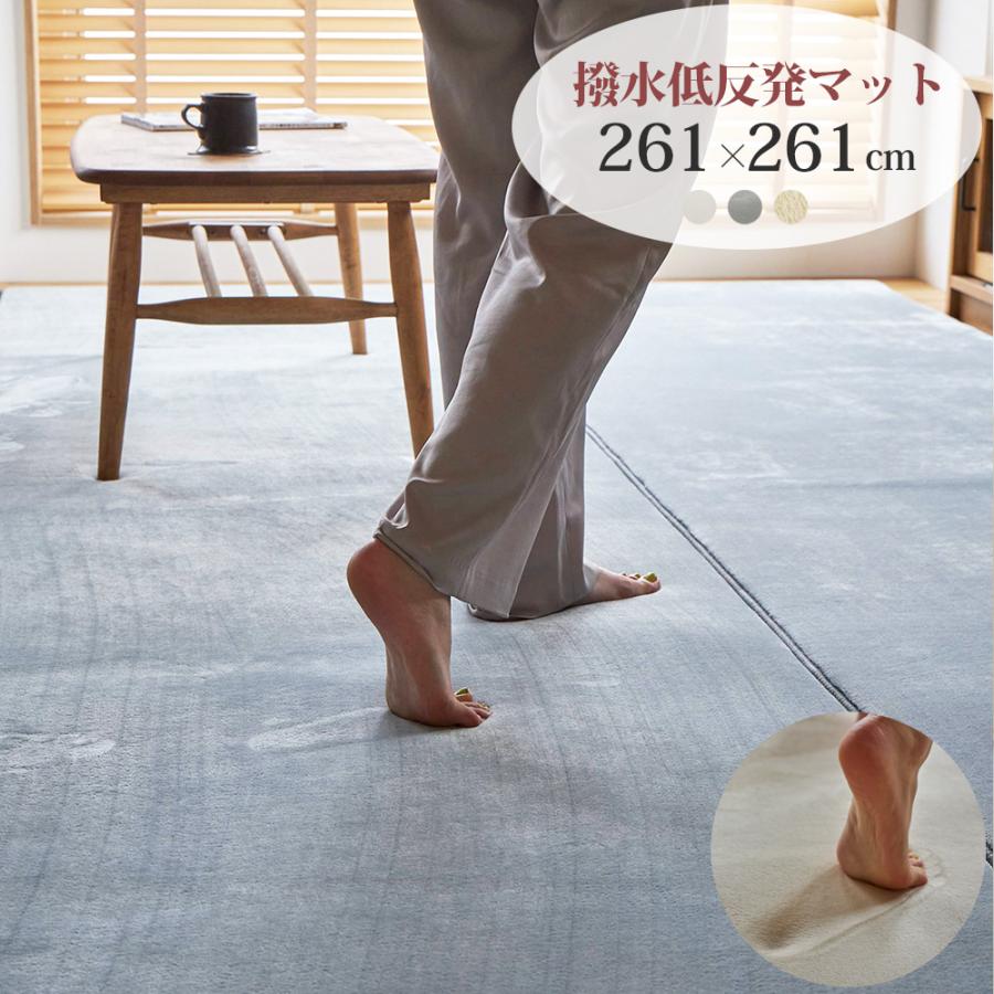低反発 大判 ラグ マット ホットカーペット カバー 正方形 4.5畳 低反発 大判 ラグ マット ホットカーペット カバー 正方形 4.5畳