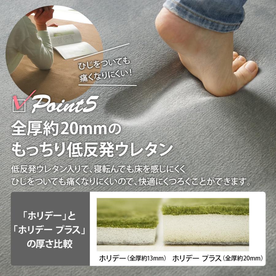 低反発 ラグ マット ホットカーペット カバー 長方形 80×190cm 床暖房