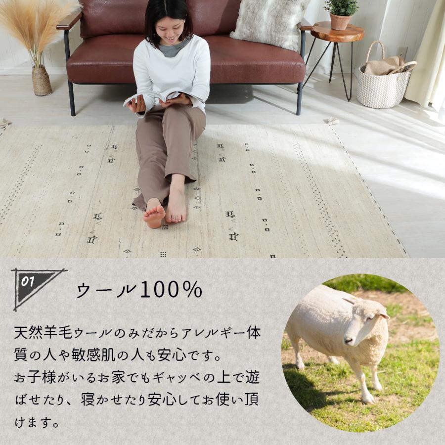 ギャッベ ラグ カーペット マット ギャベ 130×190cm ウール100