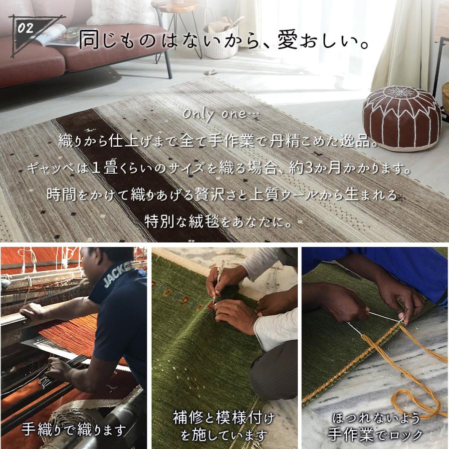 ギャッベ ラグ カーペット マット ギャベ 130×190cm ウール100