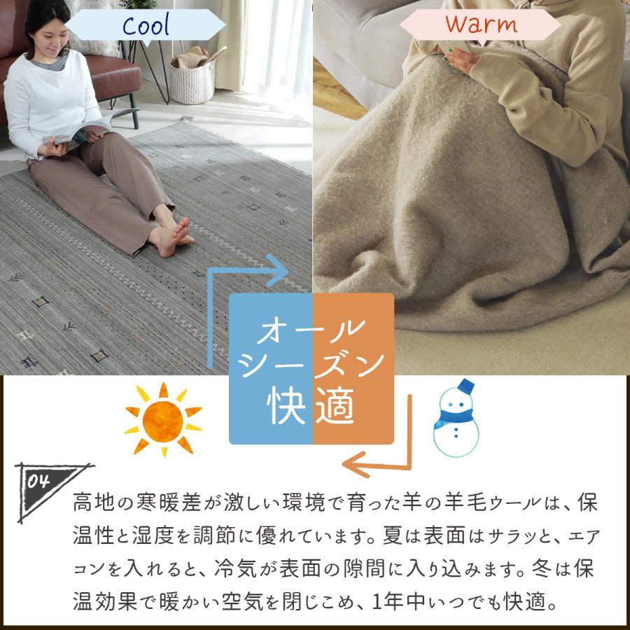 ギャッベ ラグ カーペット マット ギャベ 130×190cm ウール100