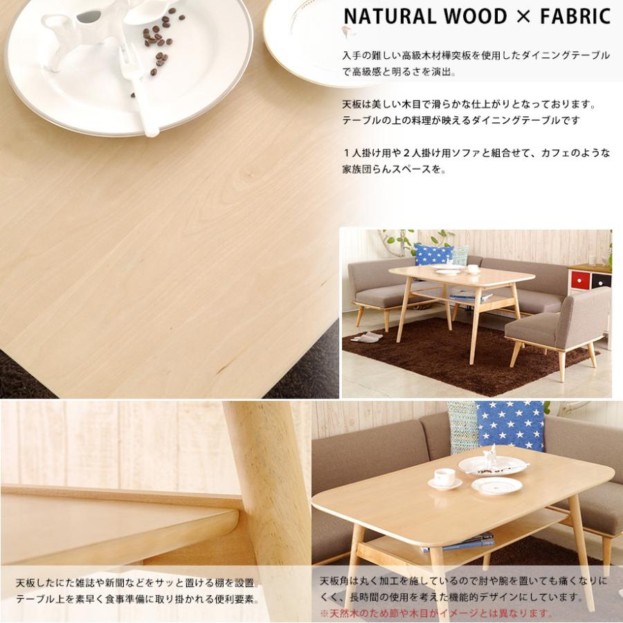 ダイニング テーブル 食卓 机 1cm 長方形 4人用 2人用 ロー スタイル カフェスタイル リビング キッチン 天然木 突板 ナチュラル おしゃれ 北欧 カフェ Grt Reech Online 通販 Yahoo ショッピング
