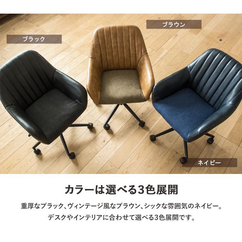 アンティークデザイン オフィスチェア 椅子 ヴィンテージデザイン