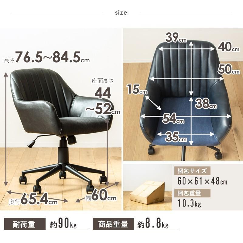 アンティークデザイン オフィスチェア 椅子 ヴィンテージデザイン