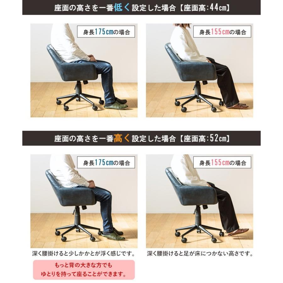 アンティークデザイン オフィスチェア 椅子 ヴィンテージデザイン