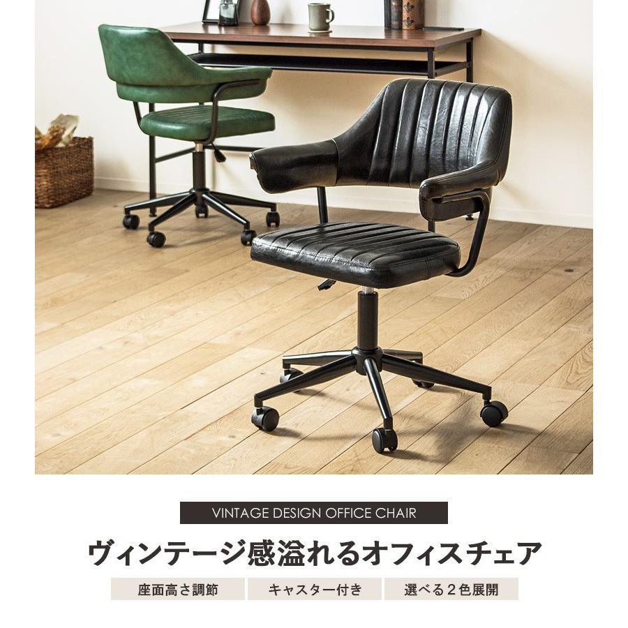 ワークチェア デスクチェア アンティーク ビンテージ インダストリアル