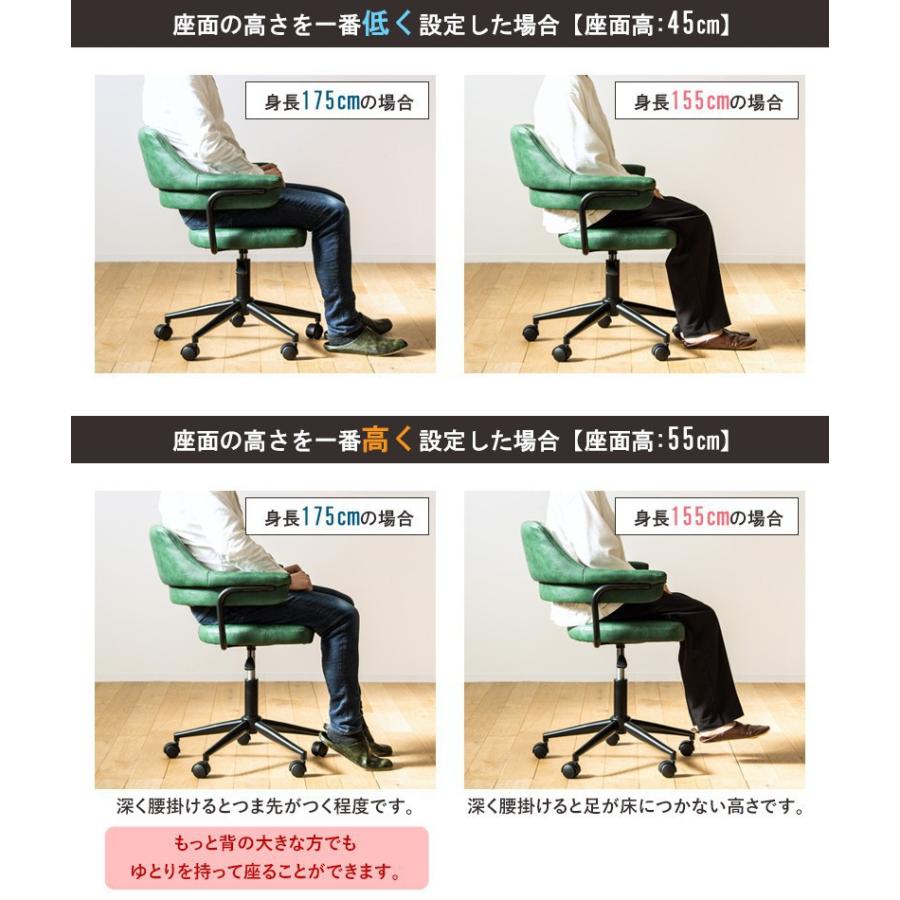ワークチェア アンティークデザイン オフィスチェア 椅子 ヴィンテージ