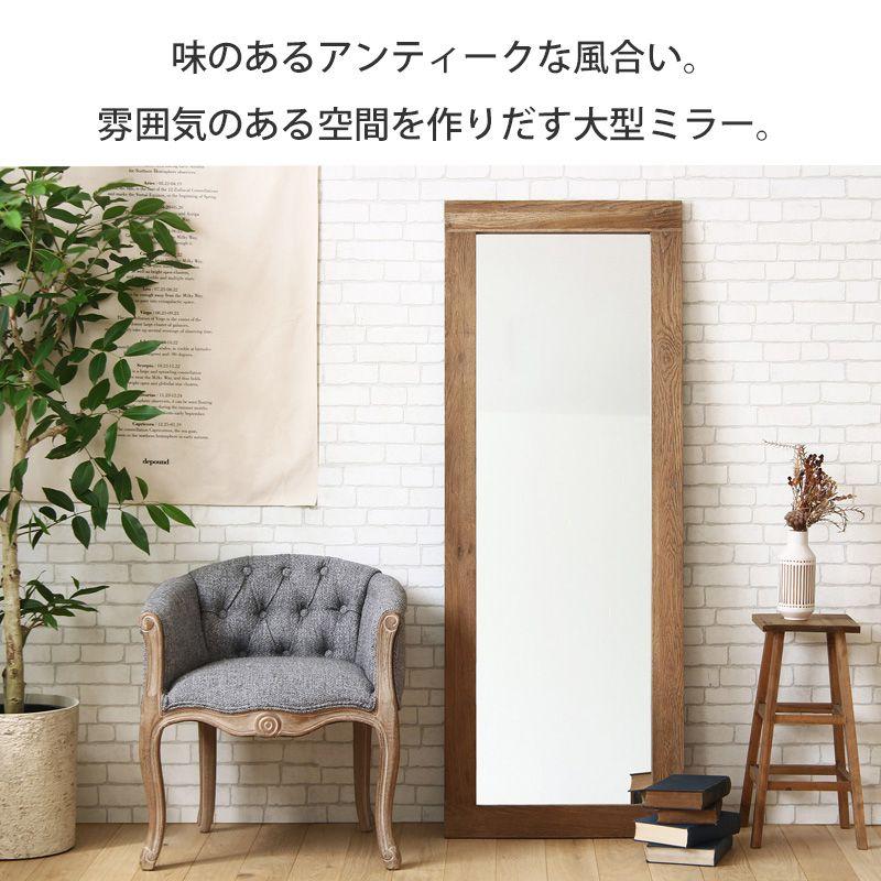 大型ミラー 全身鏡 スタンドミラー ウォールミラー 立掛けミラー 姿見