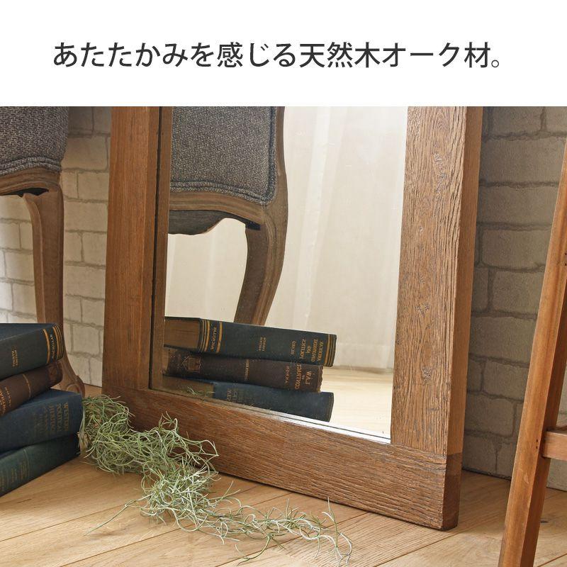 大型ミラー 全身鏡 スタンドミラー ウォールミラー 立掛けミラー 姿見