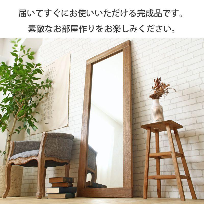 大型ミラー 全身鏡 90cm×180cm スタンドミラー ウォールミラー 立掛け 