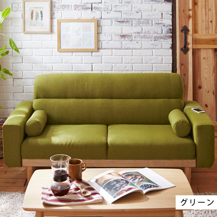 ソファ ソファー 2人掛け 2.5人掛け 二人掛け コンセント付 クッション