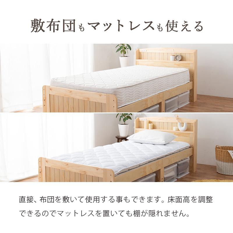 すのこベッド セミシングル マットレス セット ポケットコイル 高さ