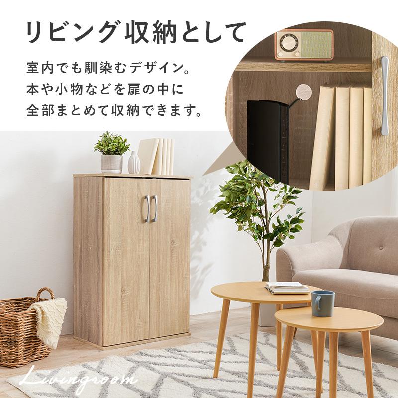 下駄箱 扉付き シューズボックス 2台セット シューズラック 靴箱 幅60 玄関収納 21足 収納 おしゃれ シンプル 傘 杖 収納可能_13