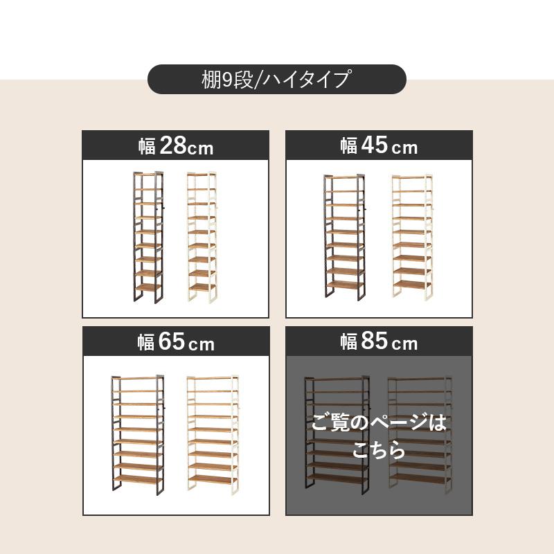 シューズラック シューズボックス 下駄箱 靴収納 ラック 棚 玄関収納