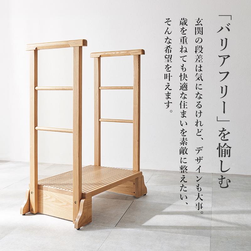 手摺り 入り口・入口踏み台 足つき 手摺り付き添い人 安全性のある 両側手摺り 入り口・入口 幅74 生まれながら木 分かりやすい 高さ助け出す 入り口・入口の段差 厄介なもの助け出す 足腰 苦痛なこと 洗面所 幼児用便器 足置き