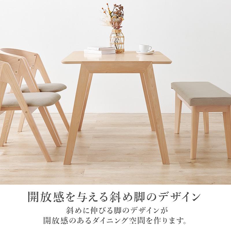 ダイニングセット ダイニングテーブル セット 椅子 ベンチ 4点セット 4