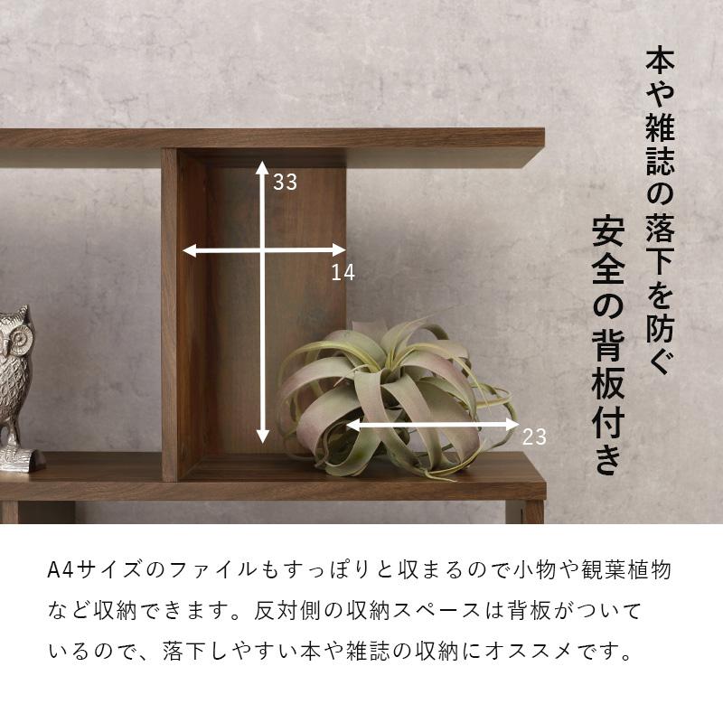オープンラック ディスプレイラック 収納ラック おしゃれ 見せる 間仕切り 壁面 収納 棚 幅 90cm 4段 木 北欧 シンプル モダン ホワイト ナチュラル ブラウンの画像