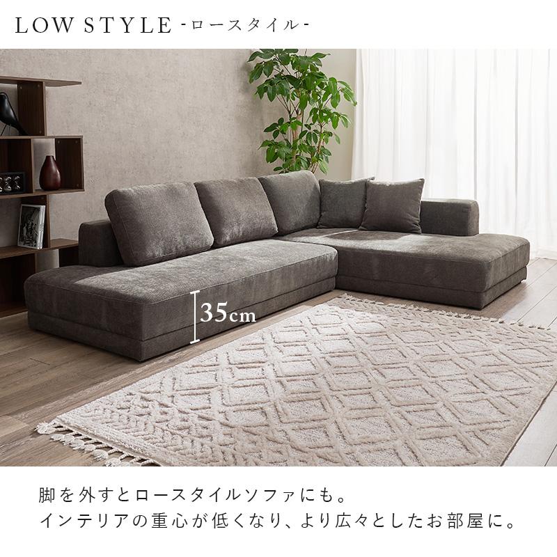 カウチソファ ソファセット 大型 リビング 2点セット L字 L型 コーナー