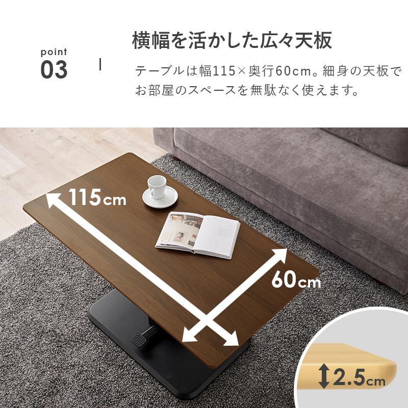昇降式 ダイニングテーブル ガス圧昇降式 リフティングテーブル 高さ
