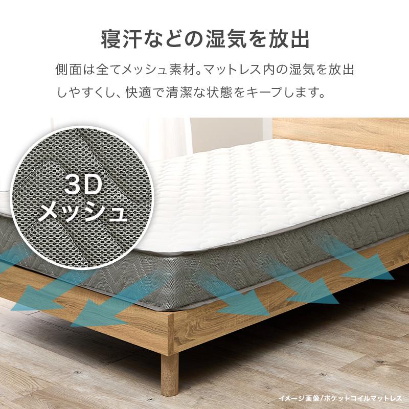 ボンネルコイルマットレス セミダブルサイズ マットレス セミダブルサイズ ボンネルコイル 厚さ14.5cm 高品質コイル