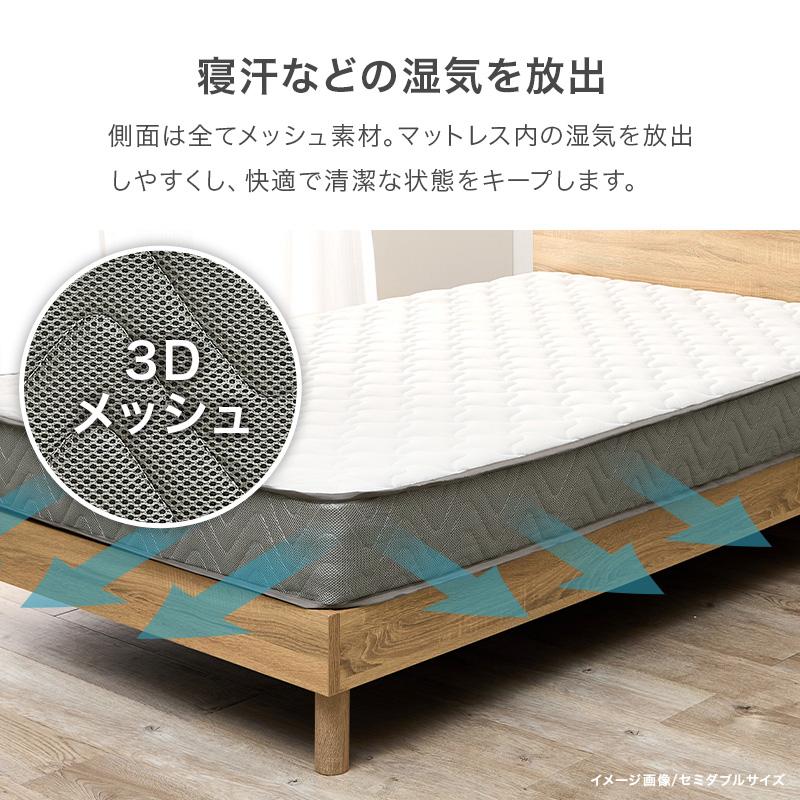 マットレス ダブル ダブルサイズ ポケットコイル 寝具 快眠 極厚 厚さ
