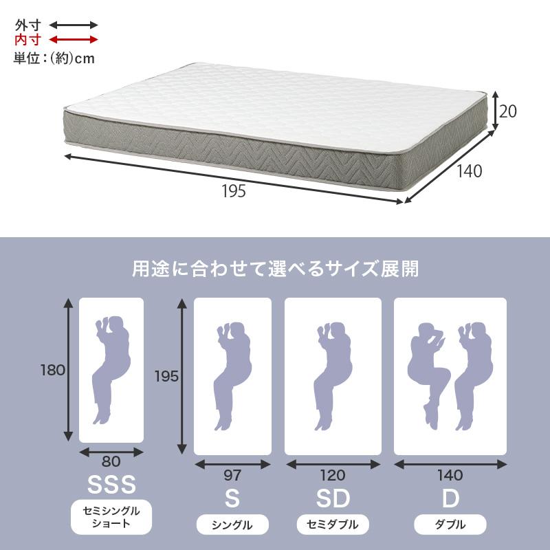 マットレス ダブル ダブルサイズ ポケットコイル 寝具 快眠 極厚 厚さ