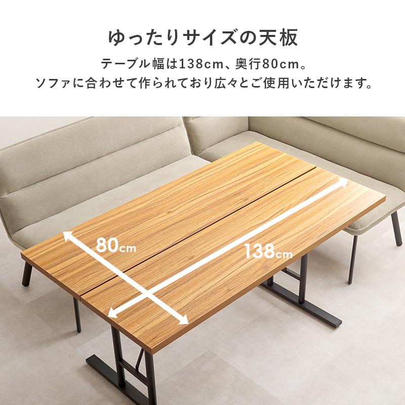 ダイニングソファ ダイニングソファー テーブル セット