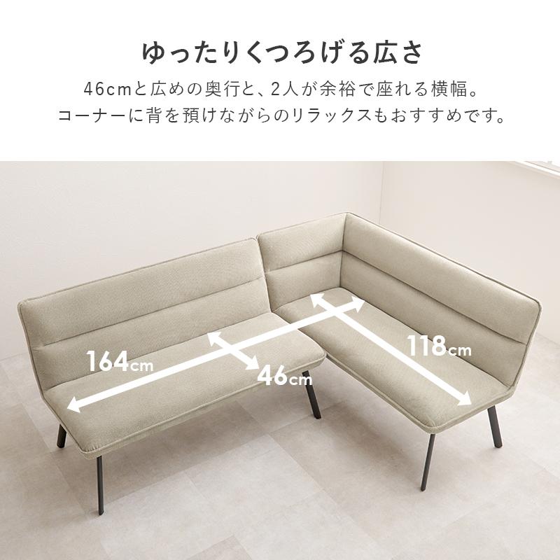 ダイニングソファ ダイニングソファー 昇降テーブル セット ダイニング 