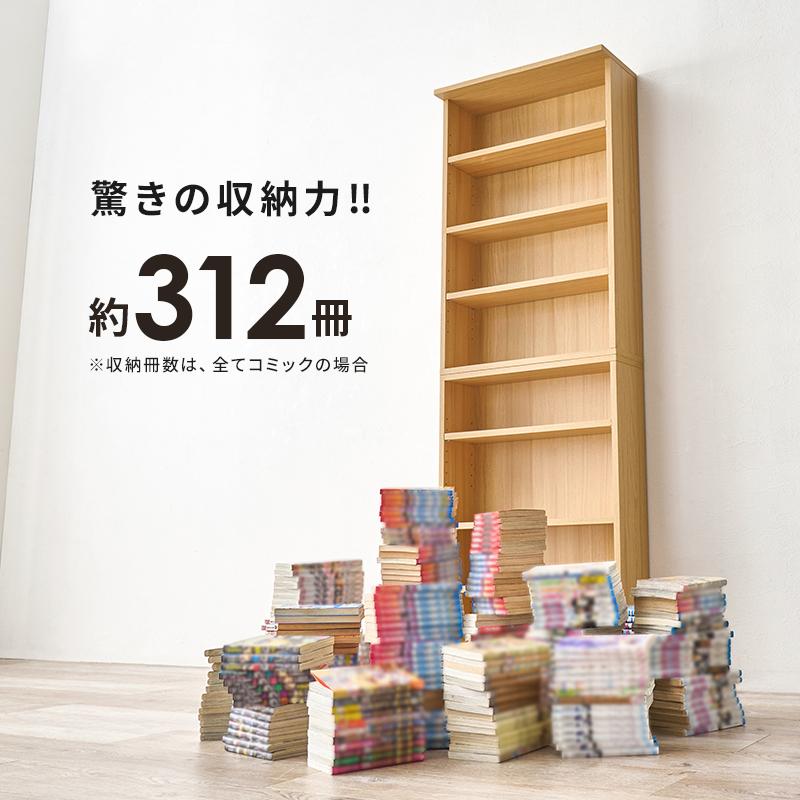 本棚 ブックラック シェルフ 棚 2台セット 薄型 奥行 スリム 収納