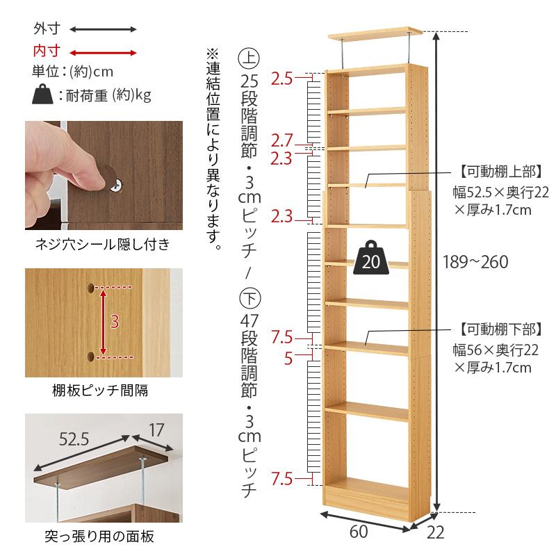 天井 突っ張り ツッパリ 幅60 本棚 ブックラック シェルフ