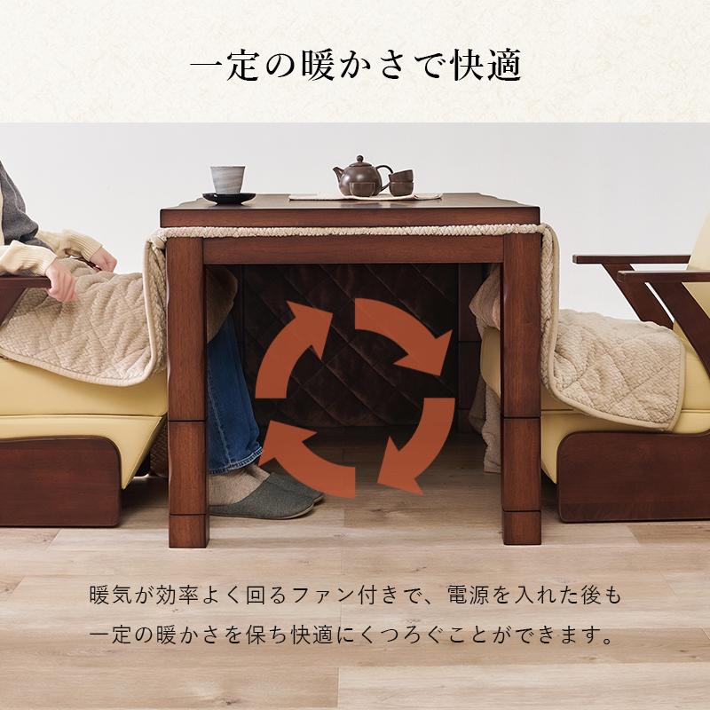 ダイニングこたつ セット 4点 2人用 幅90 テーブル 椅子 こたつ布団 高