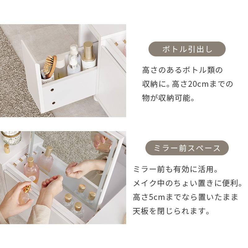 ドレッサー 鏡台 ミラー 鏡 メイク 道具 LEDライト 調光機能 女優
