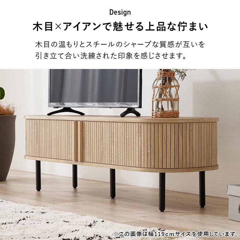 テレビボード ローボード キャビネット 幅137 テレビ台 おしゃれ