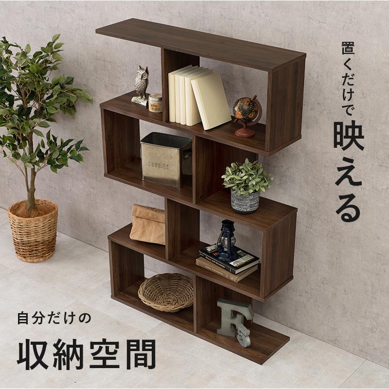 オープンラック ディスプレイラック 収納ラック おしゃれ 見せる