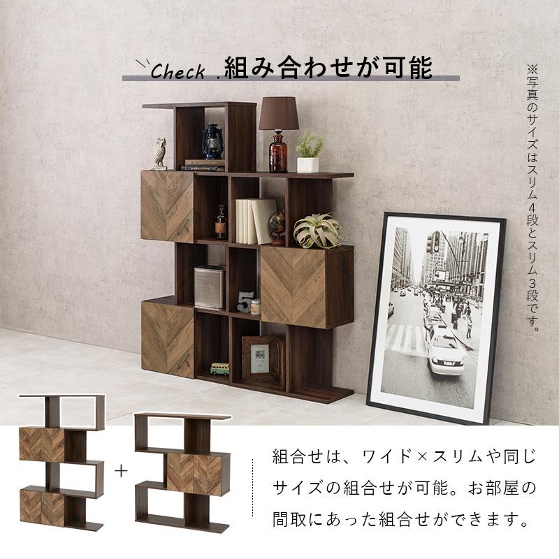 扉付き 収納ラック オープンラック 見せる収納 棚 おしゃれ 壁面収納