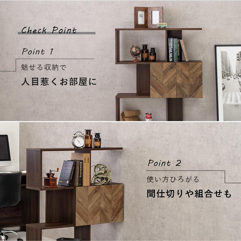 大特価！ラック★オープンラック★収納★扉付き★木製★魅せて隠す収納 大特価！ラック☆オープンラック☆収納☆扉付き☆木製☆魅せて