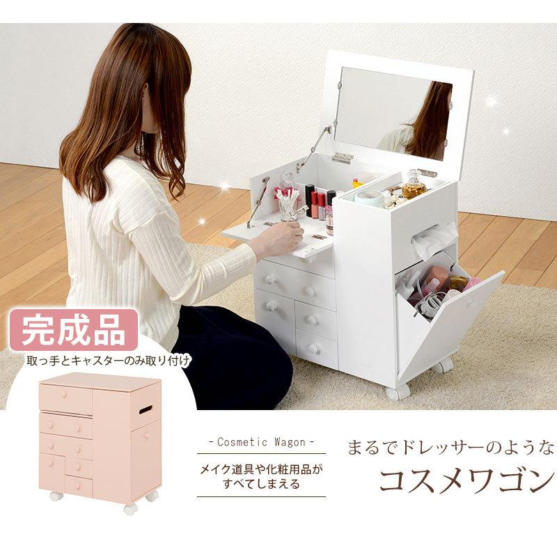 ドレッサー 鏡台 ミラー 化粧品ラック コスメBOX ボックス 大容量