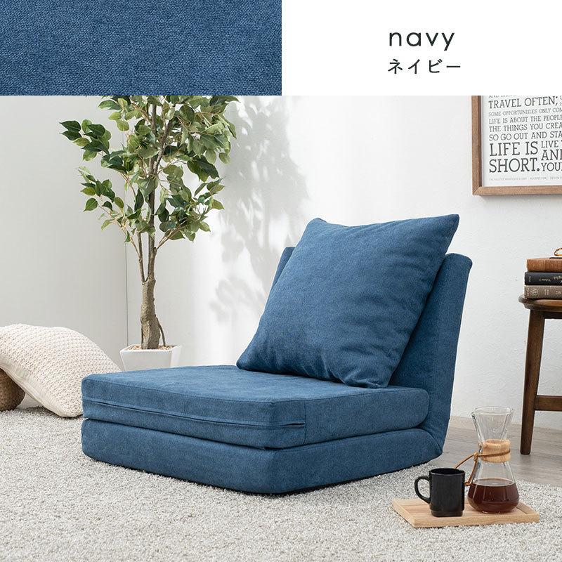14段リクライニング　万能ソファベッド　ネイビー 14段リクライニング 万能ソファベッド ネイビー