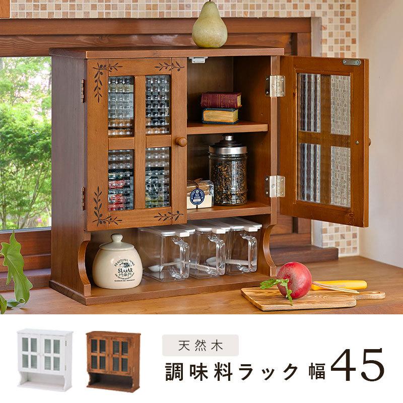 ゆっち【新品未使用】天然木 調味料 ラック 無垢 カウンター上 収納 ゆっち様専用【新品未使用】天然木 調味料 ラック 無垢