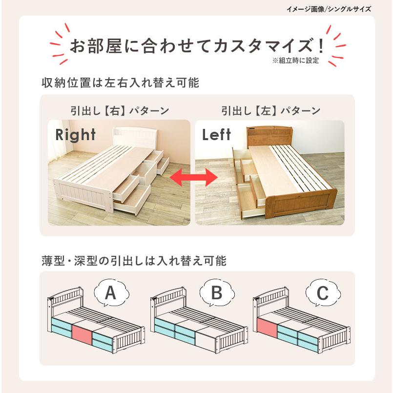 ベッド セミシングル ショート サイズ 引出し収納 チェスト ベッド 天然木 宮付 コンセント付 ベッド下収納 シンプル おしゃれ 大容量収納 一人暮らし 子供部屋｜reech｜10