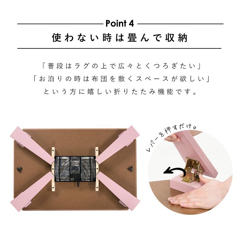 こたつ テーブル 炬燵 コタツ 長方形 折りたたみ 折れ脚 コンパクト