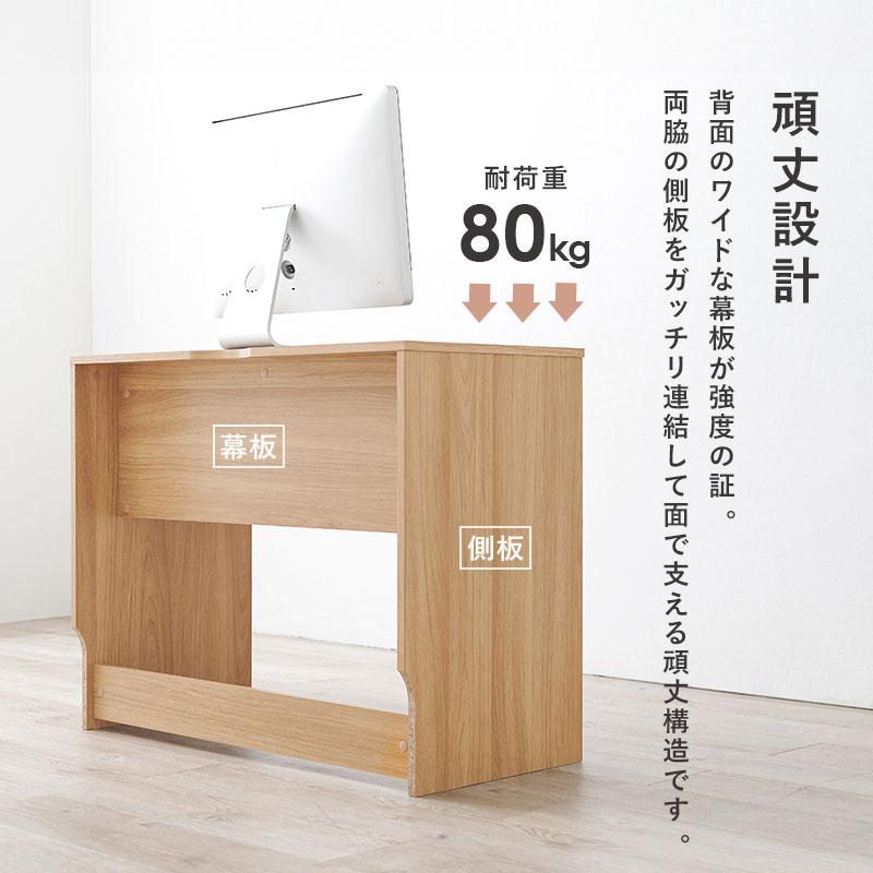 デスク 机 パソコンデスク PCデスク 幅90cm スリム ワークデスク 頑丈