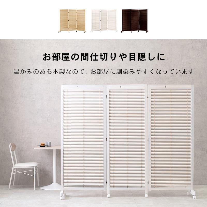 衝立 パーテーション パーティション 3連 目隠し 間仕切り 衝立 パーテーション パーティション 3連 目隠し 間仕切り
